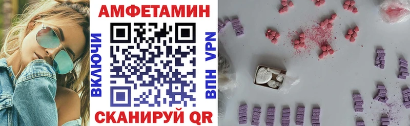 Амфетамин Premium Суоярви