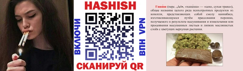 ГАШ hashish  мега ТОР  Суоярви 