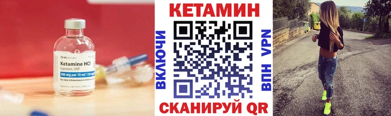 Кетамин VHQ  ОМГ ОМГ маркетплейс  Суоярви 