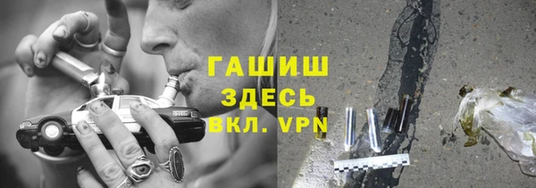 ALPHA-PVP Абаза