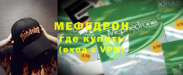 альфа пвп Наволоки