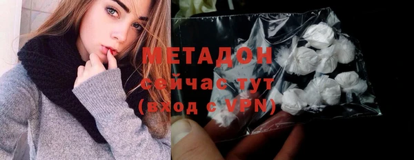 ALPHA-PVP Абаза
