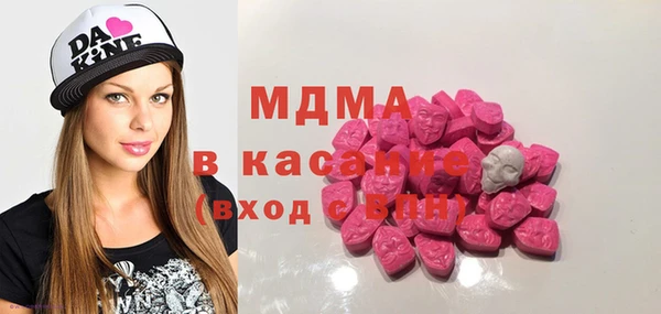 MDMA Навашино