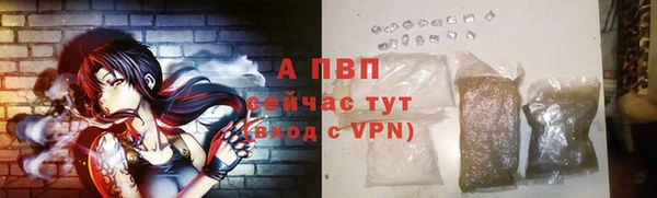 ALPHA-PVP Абаза