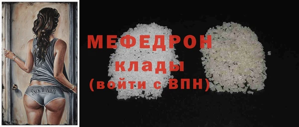 mix Надым