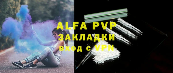 ALPHA-PVP Абаза