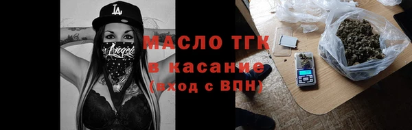 альфа пвп Наволоки