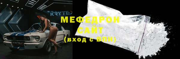 альфа пвп Наволоки