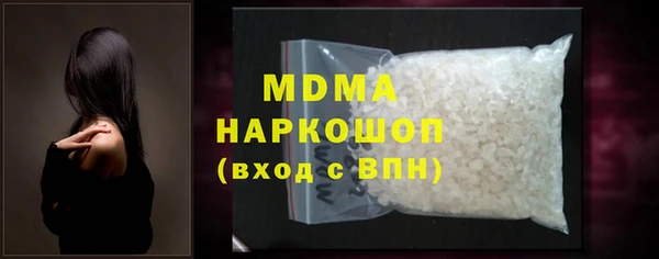 альфа пвп Наволоки