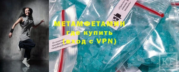 мяу мяу мука Абдулино