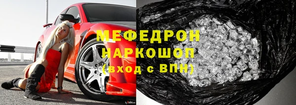 мяу мяу мука Абдулино