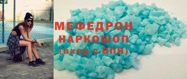 мяу мяу мука Абдулино