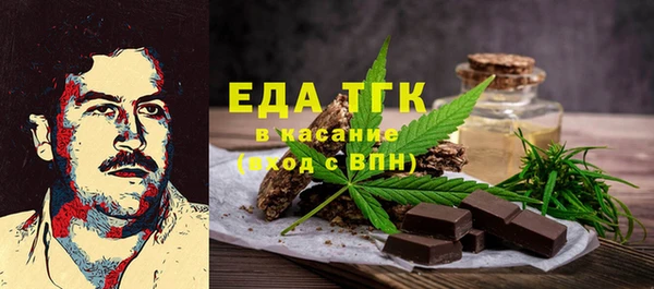 MDMA Навашино