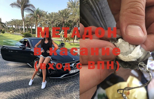 MDMA Навашино