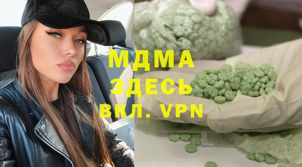 ALPHA-PVP Абаза