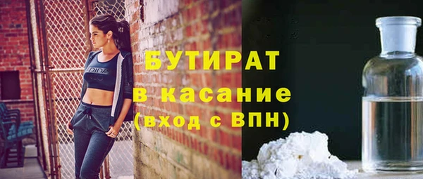 мяу мяу мука Абдулино