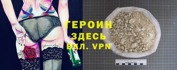 ALPHA-PVP Абаза