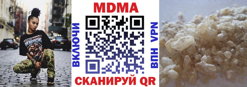 купить наркотики цена  Суоярви  omg зеркало  МДМА кристаллы 