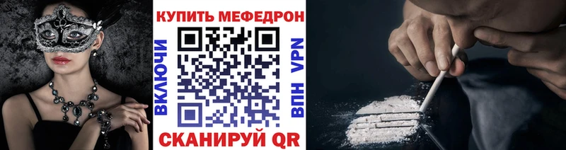 omg ссылки  Суоярви  МЯУ-МЯУ кристаллы 